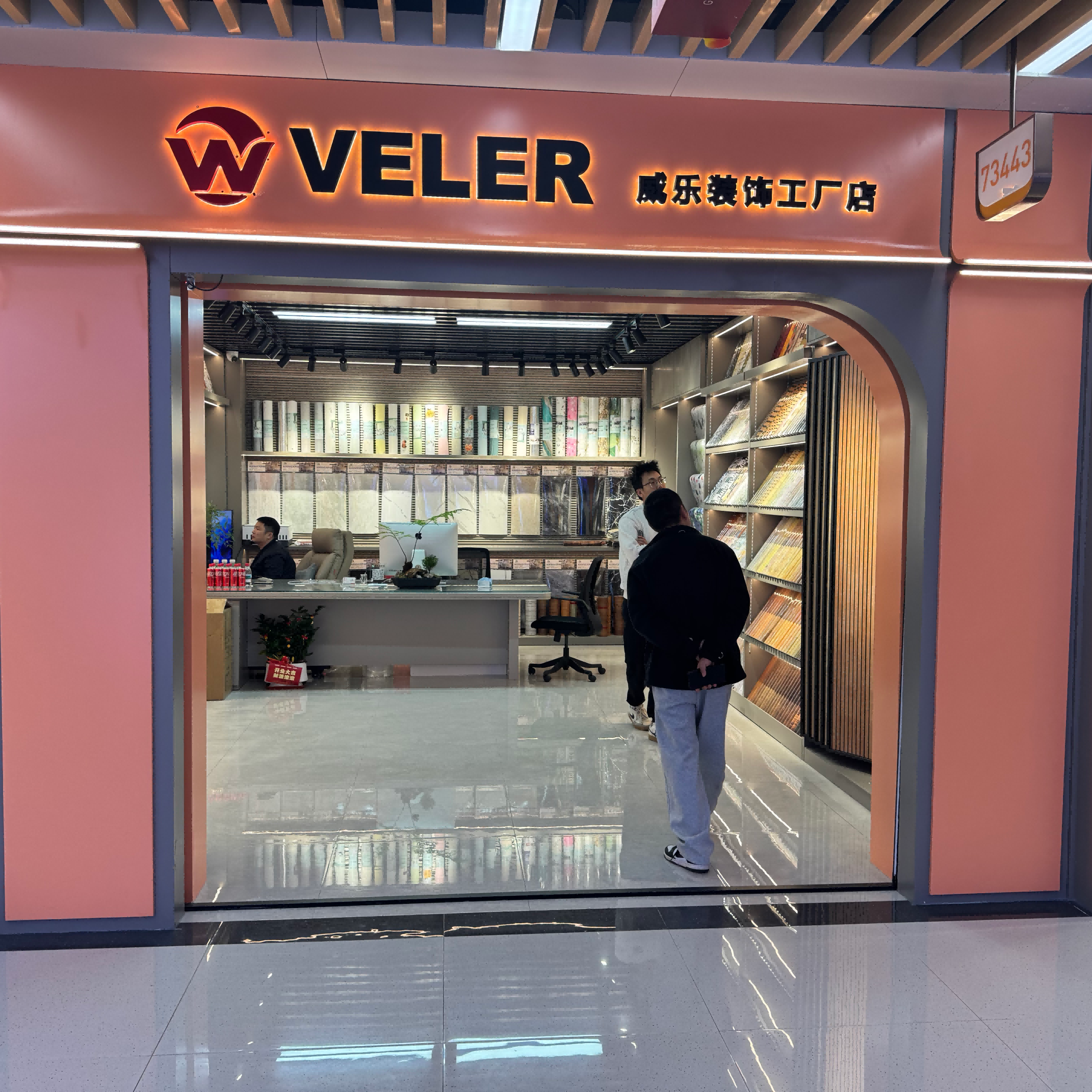 Jinhua Weile Decoration Materials Co., LTD describe pic - 1