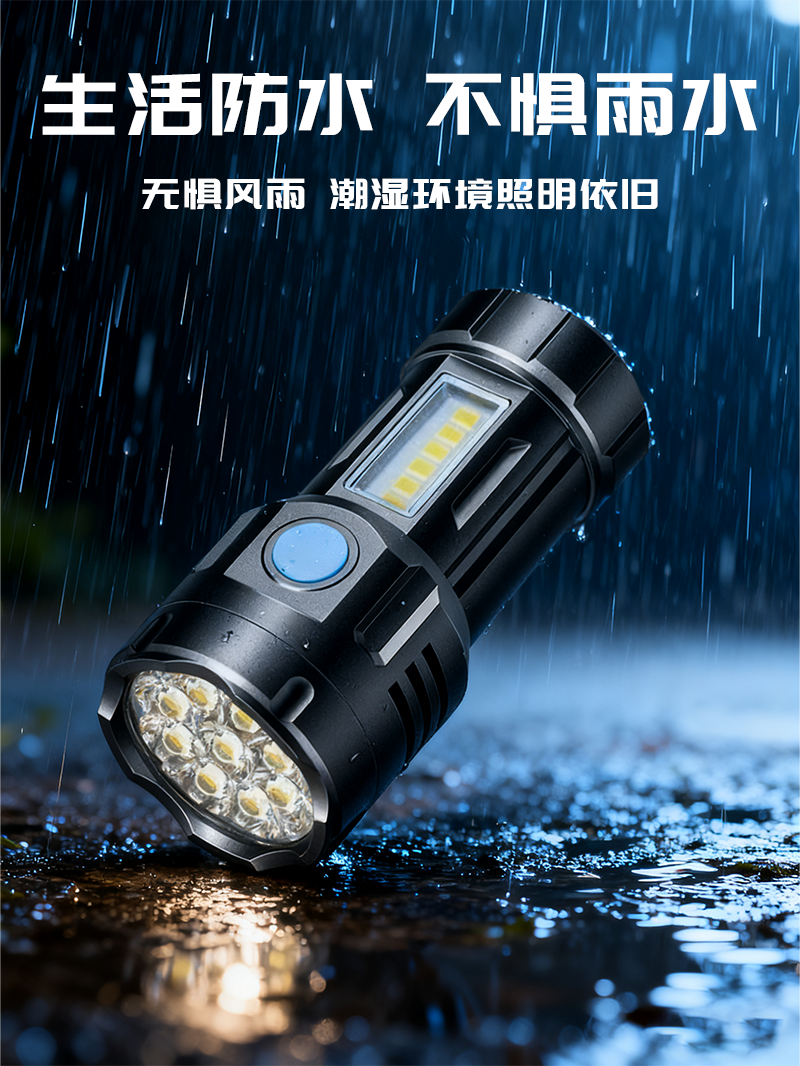 迷你手电筒磁吸多功能强光手电筒侧灯便捷笔夹钥匙扣手电户外详情5