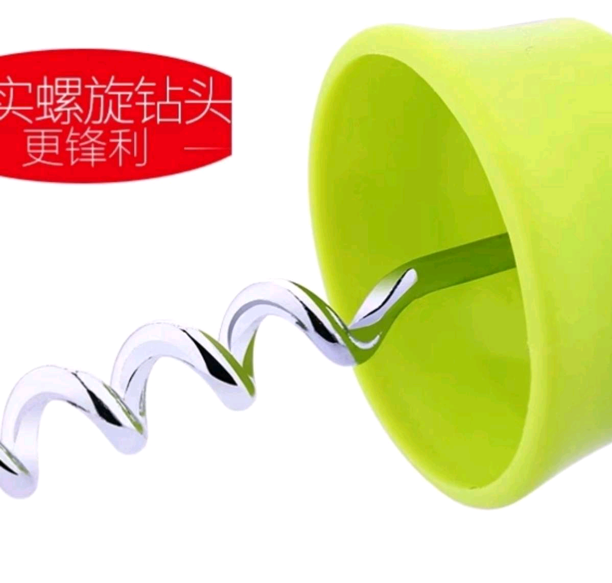 K-228红酒开瓶器家用酒具多功能开酒工具葡萄酒启瓶器啤酒起子开盖器详情图4