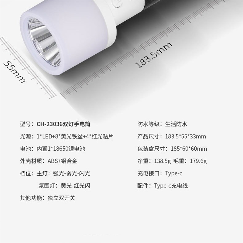 手电筒/手电筒手电/小手电筒/1101型手电筒/手电细节图