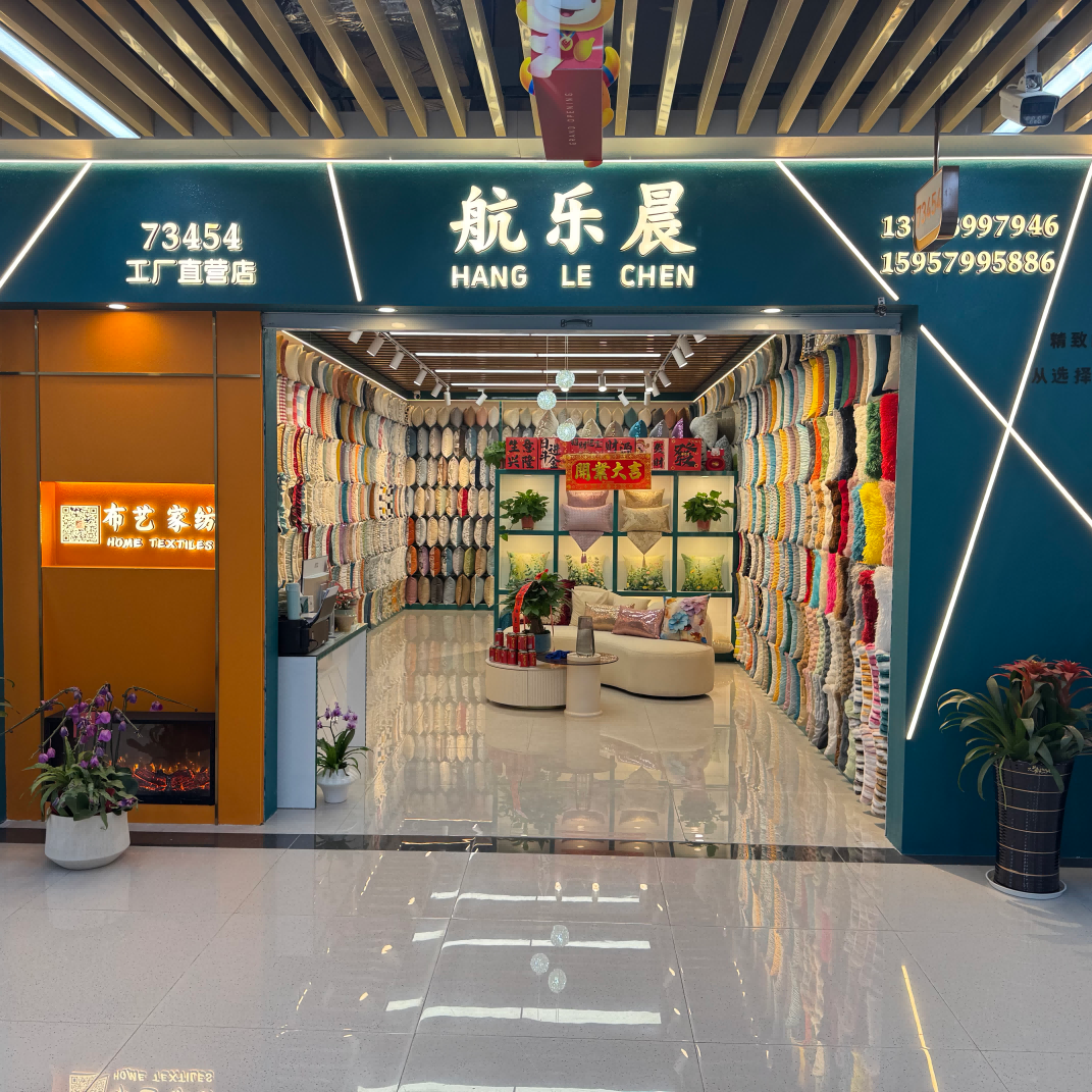 Realize the dream of home textiles describe pic - 1