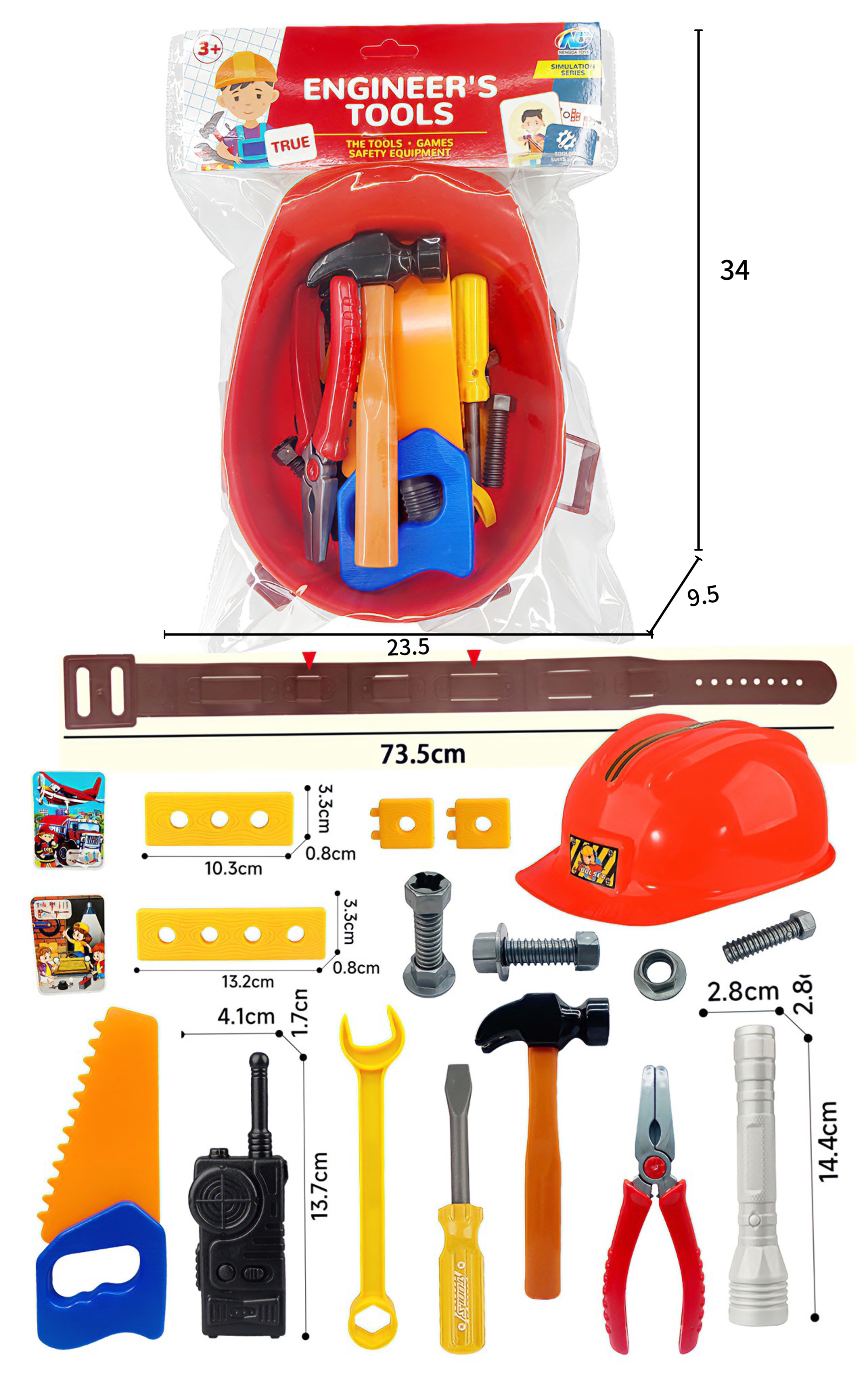 工具帽套装 3628儿童益智多趣味多色彩多样式体育玩具
