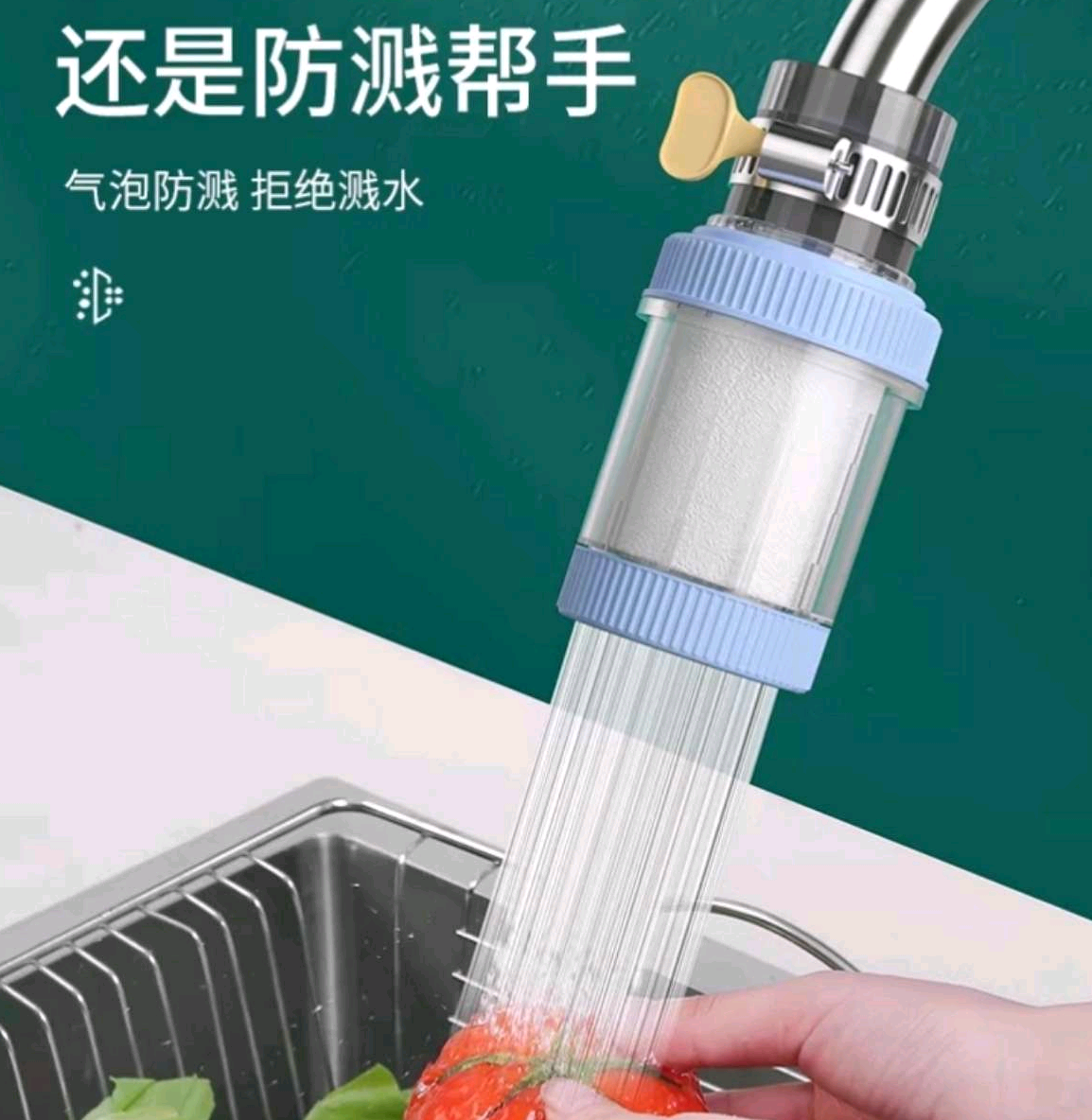 K-749 Faucet filter nozzle Splash-proof water household tap water filter, kitchen shower head splash-proof nozzle extender nozzle detail image 4