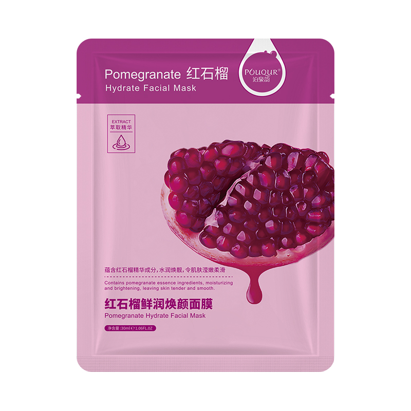 POuQuR泊泉韵红石榴鲜润焕颜面膜（片装）31g面膜批发