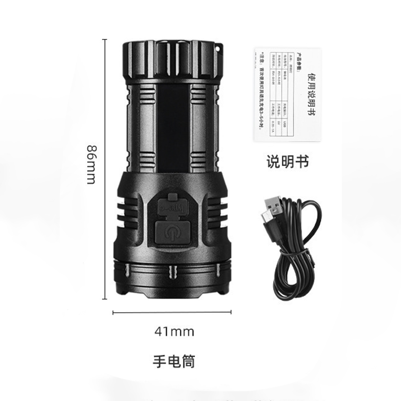 New high-intensity flashlight, long-range outdoor multi-functional portable magnetic suction ultra-bright mini long-lasting tactical flashlight Item Picture