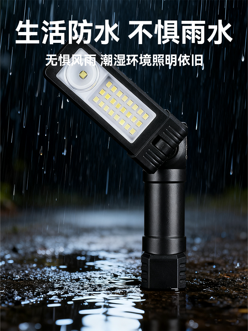Multi-functional work flashlight, ultra-bright and powerful COB rechargeable car lamp, strong magnetic portable LED lighting lamp pic 6
