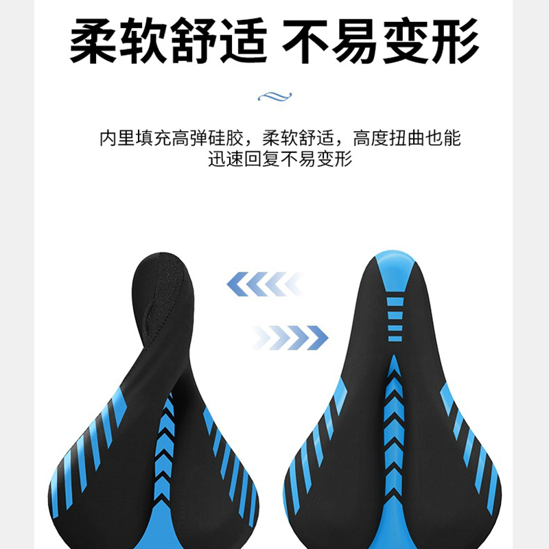 Silicone super soft backrest saddle for mountain bikes, anti-backrest pain seat cover for road bikes, cycling seat cover details Picture