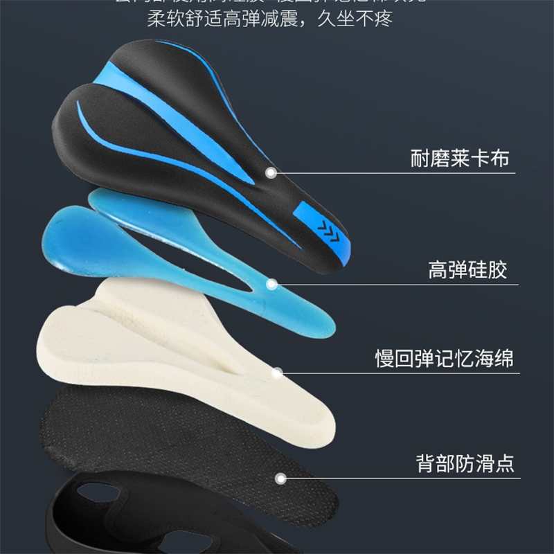 Road bike seat cushion, mountain bike seat cushion cover, thickened silicone soft cushion, bicycle seat cushion cover, cycling seat cover pic 6