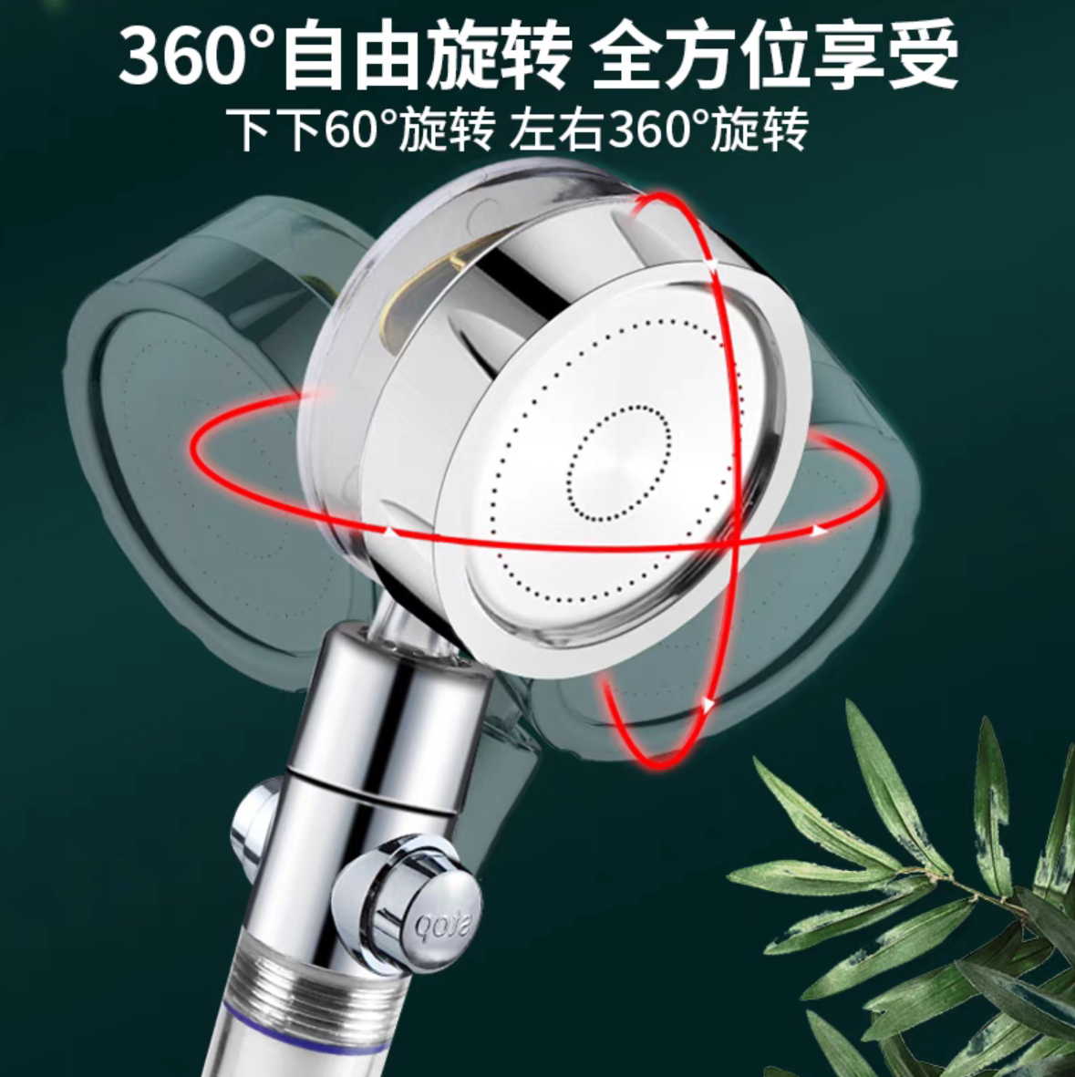 K-562螺旋桨花洒涡轮增压沐浴喷头莲蓬头洗澡超强加压小蛮腰花洒详情图3