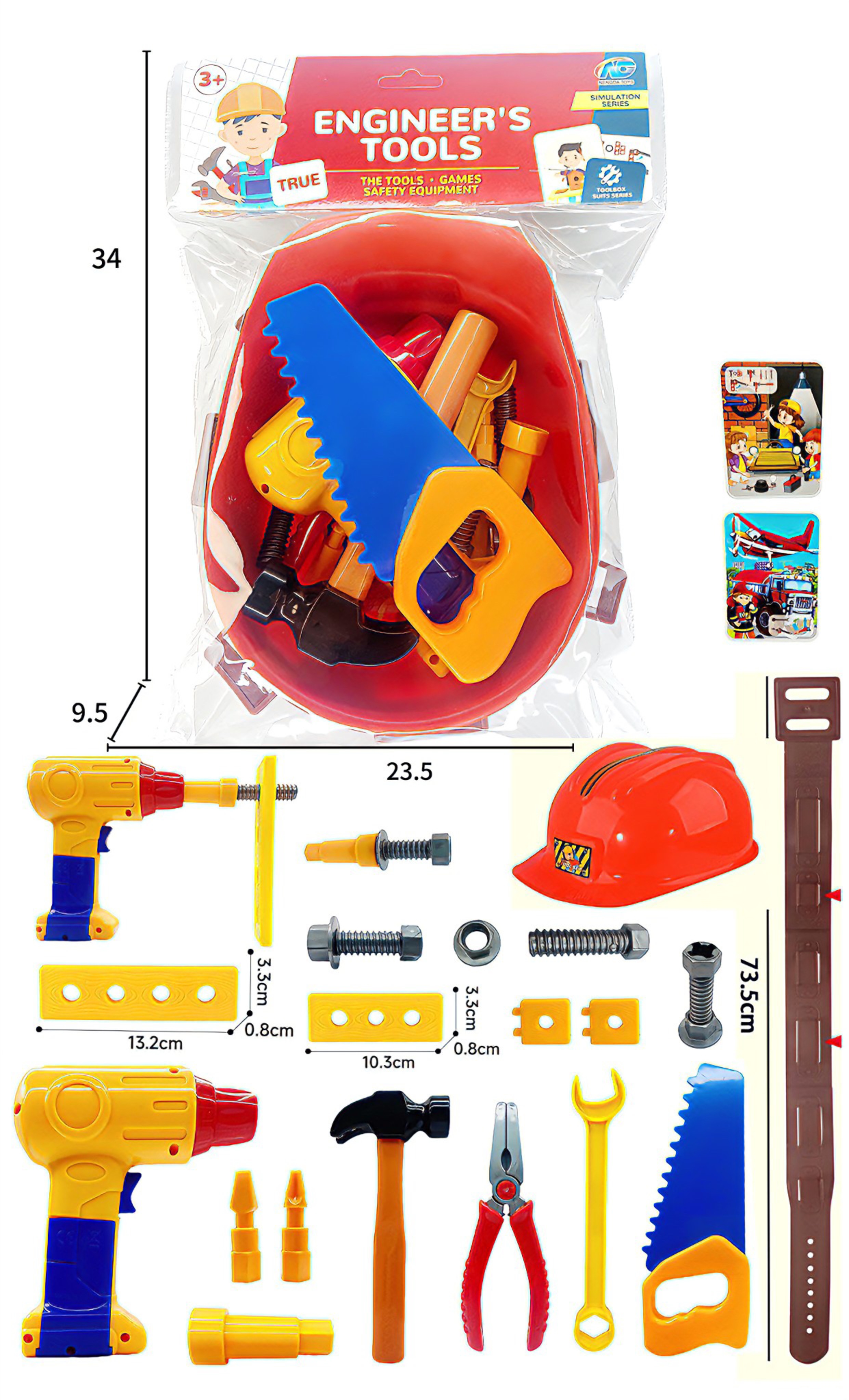 工具 3628儿童益智多趣味多色彩多样式体育玩具