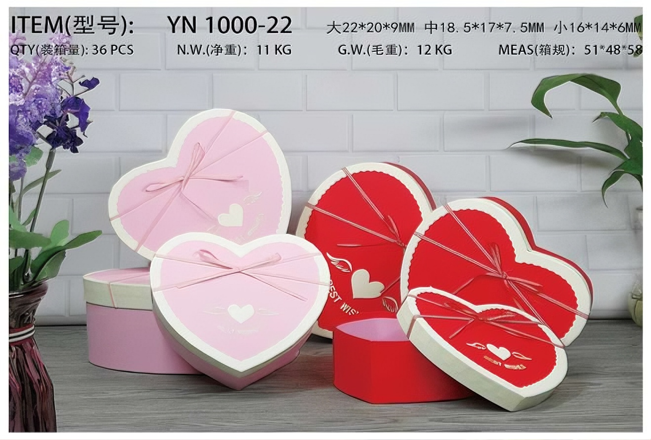 礼品盒/伴手礼/礼盒礼品盒/折叠礼品盒/包装盒白底实物图