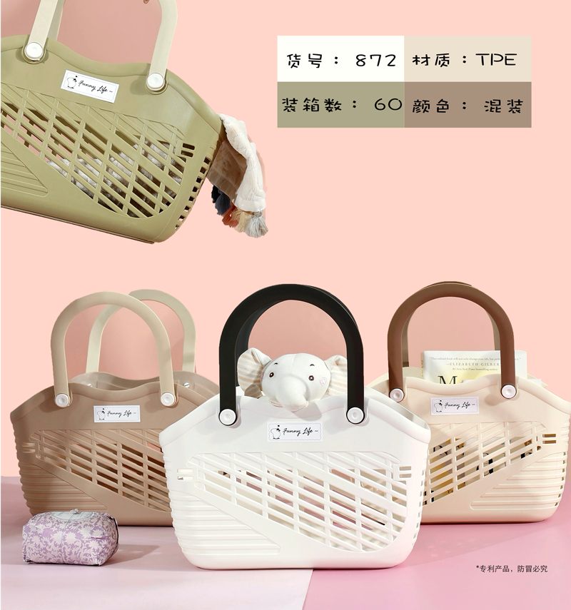 TPE material hollowed-out hand-held basket, multi-color portable sundries storage basket, home bathroom desktop organization basket full figure