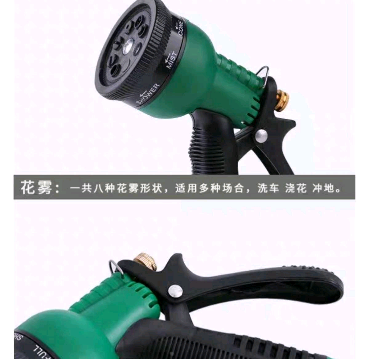 K-654多功能洗车水枪头园林花洒喷头浇花刷车绿色8功能水枪家用冲洗地详情图2