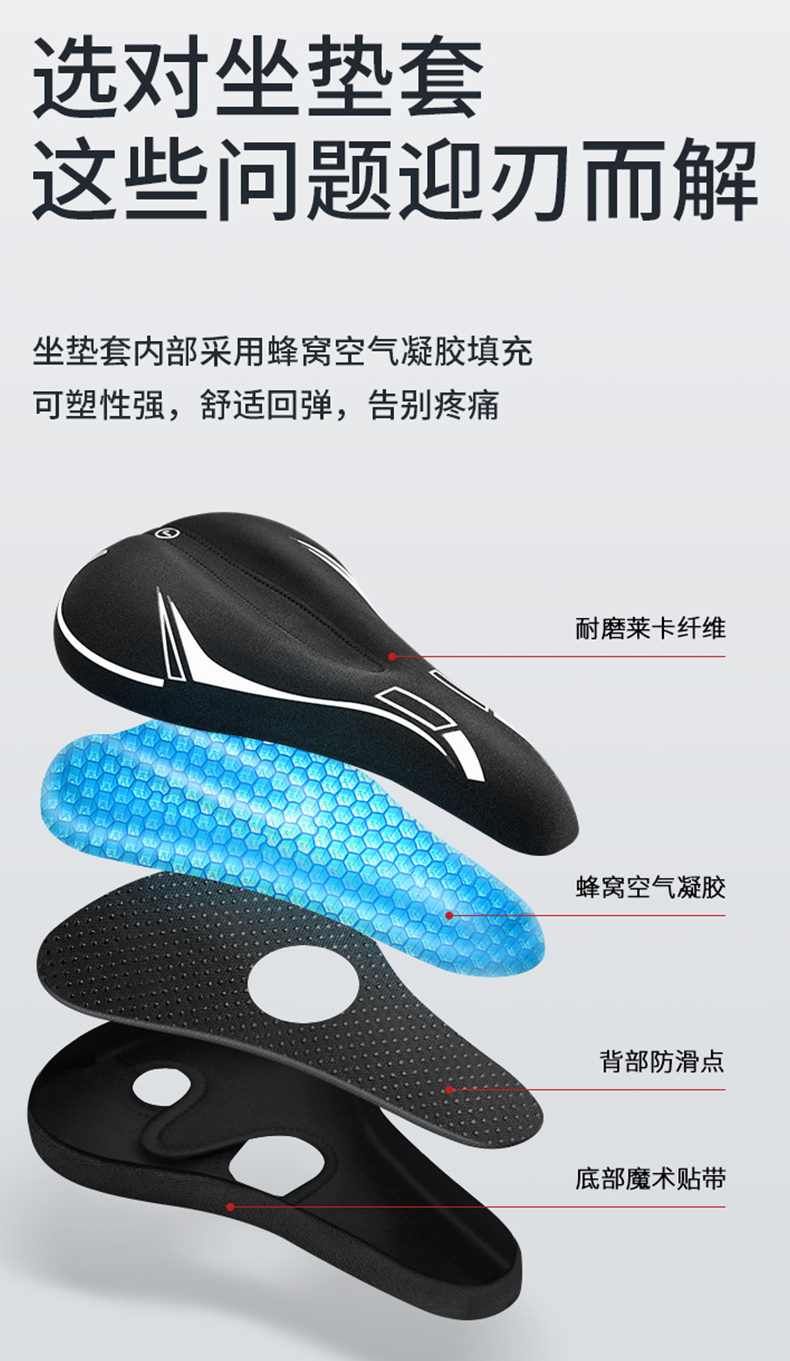 Bicycle seat cushion cover, mountain bike honeycomb gel seat cover, road bike bicycle saddle, breathable thickened super soft seat pic 5