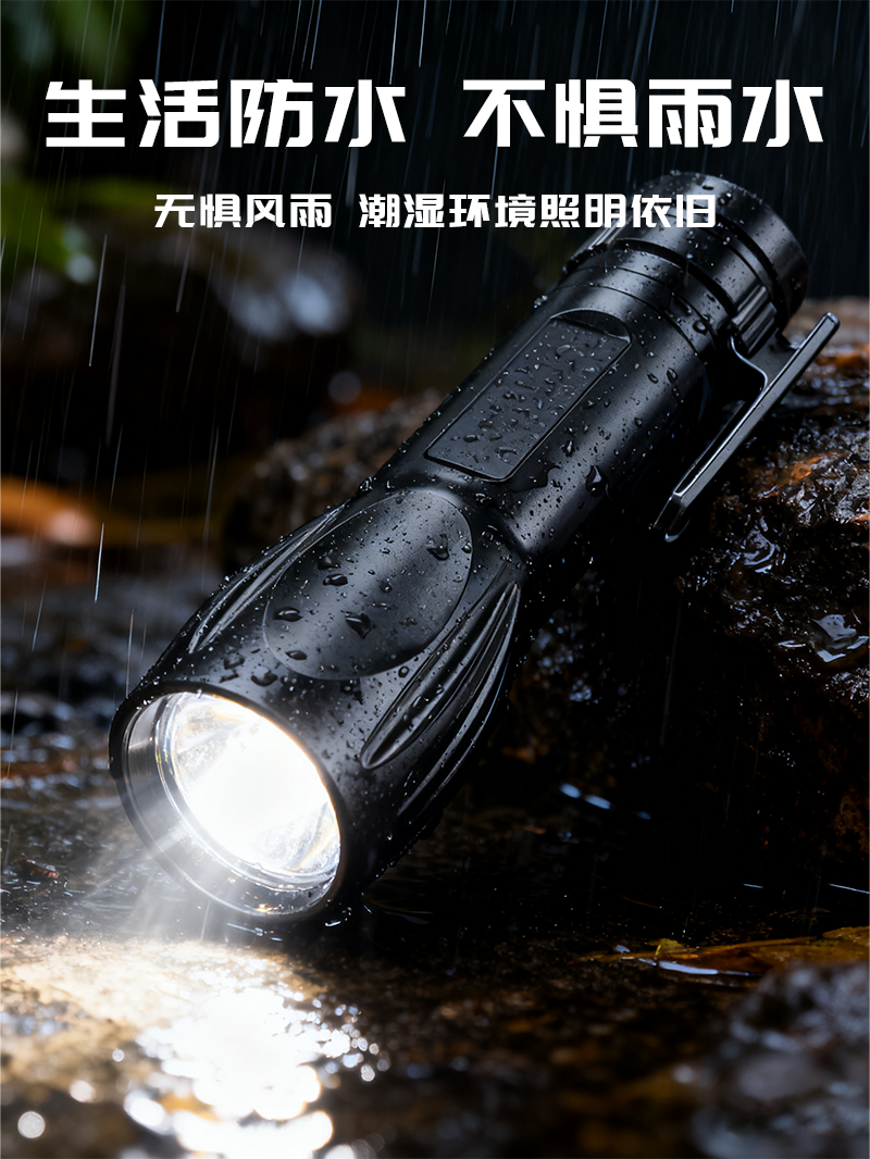 Powerful flashlight, USB charging, home lighting, LED ultra-bright high-power high beam lamp, mini portable small flashlight pic 5