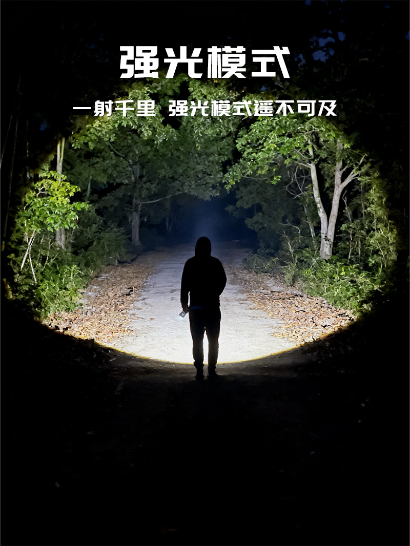 High-intensity flashlight, multi-functional outdoor emergency lighting work light, long-lasting high-brightness flashlight pic 5