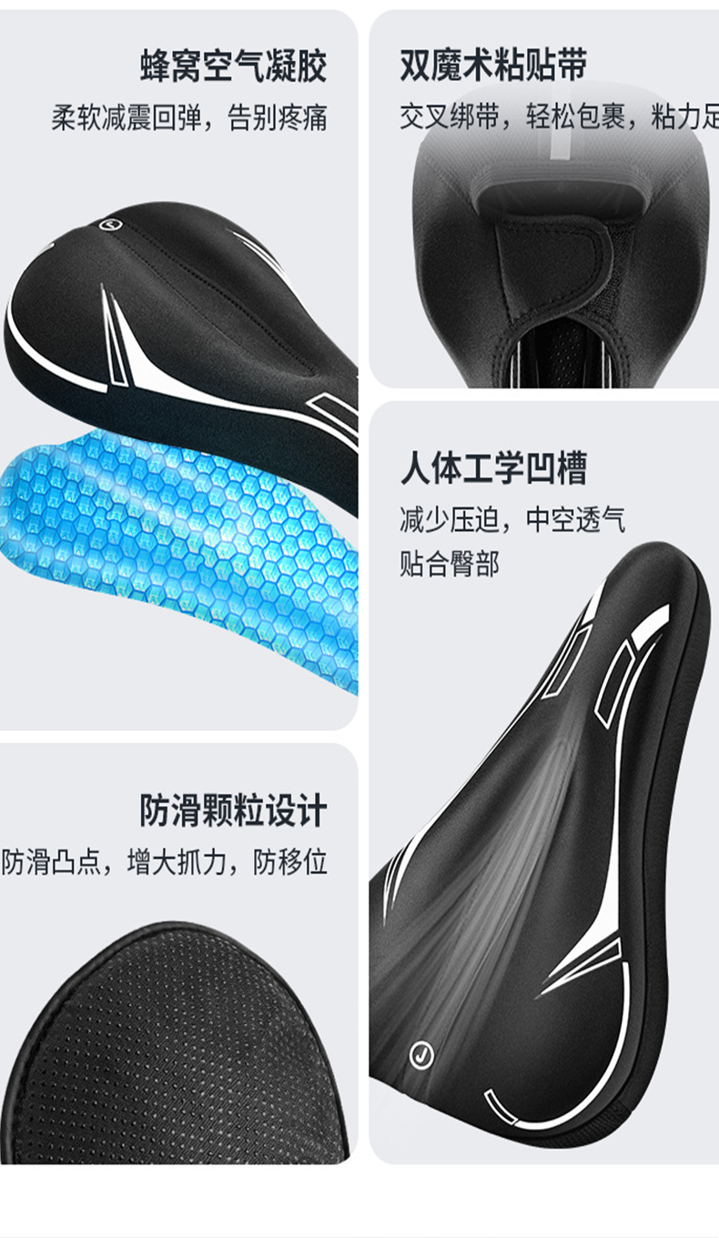 Bicycle seat cushion cover, mountain bike honeycomb gel seat cover, road bike bicycle saddle, breathable thickened super soft seat pic 6