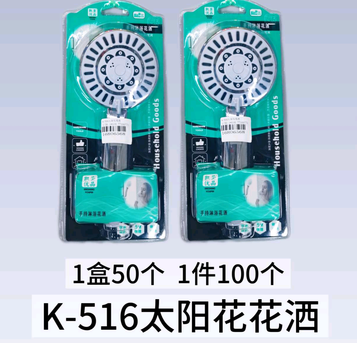K-516手持式增压淋浴花洒喷头家用洗澡浴室卫生莲蓬头详情图1