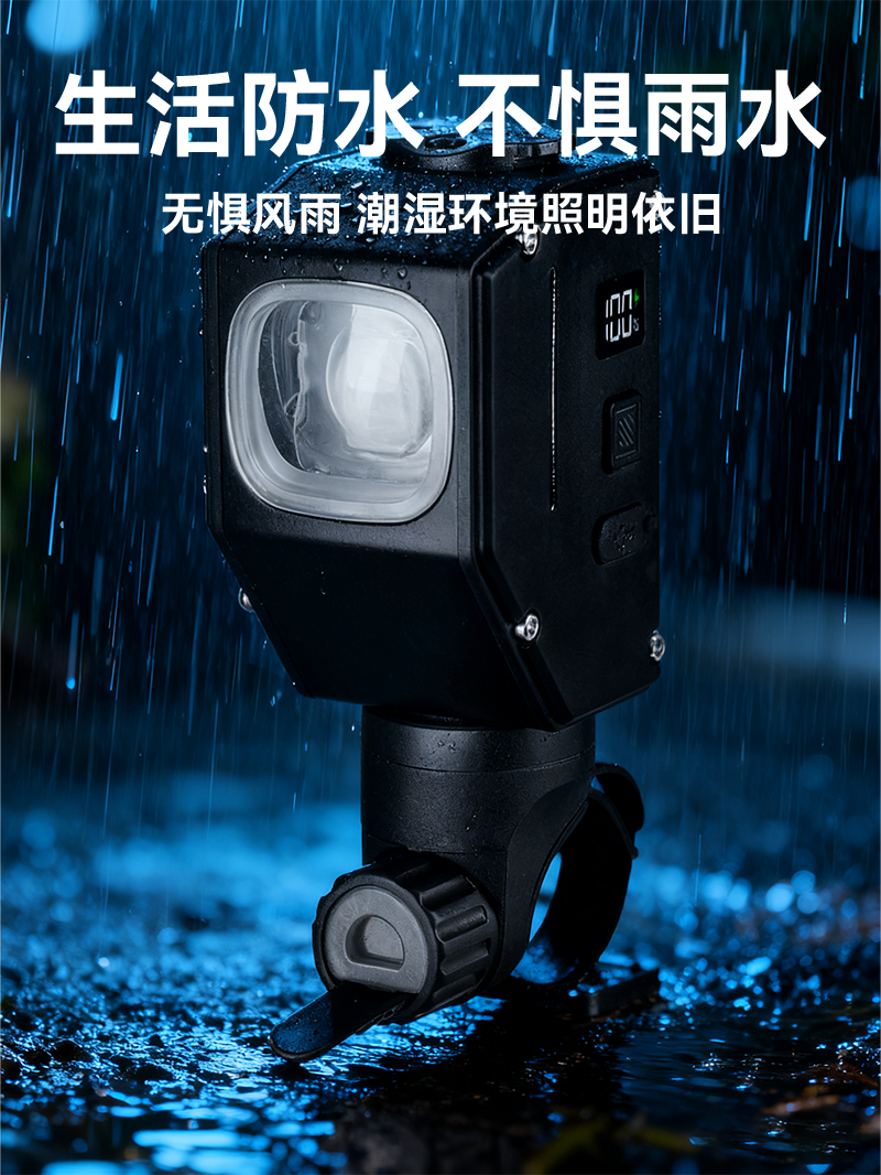 Outdoor large floodlight bicycle headlight digital display portable and easy to disassemble and assemble mountain light cycling greening Keen hanging bike light pic 7