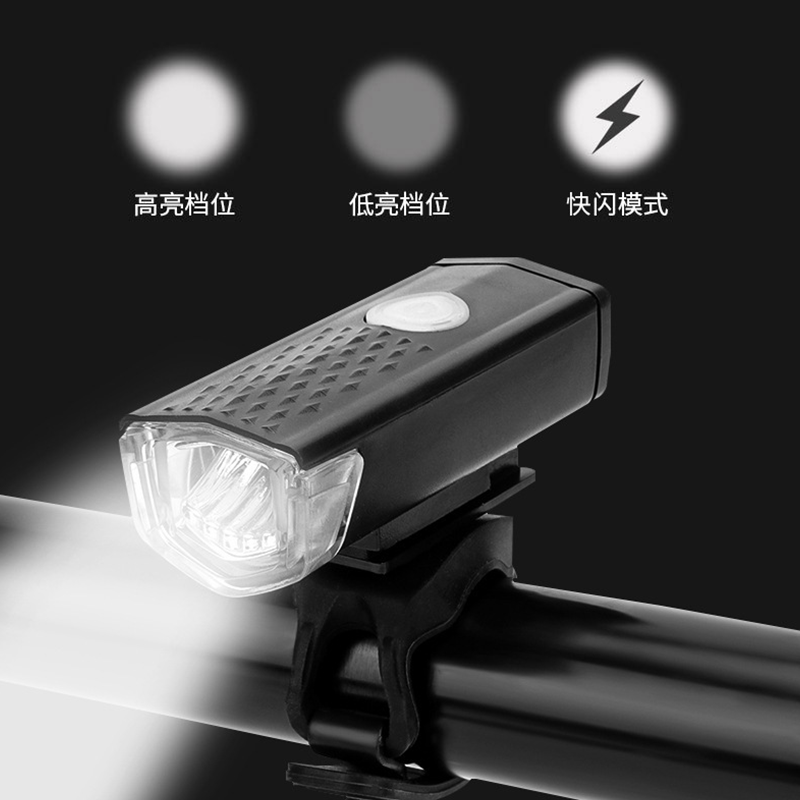 Bicycle headlight, USB charging, night cycling light, warning light, outdoor cycling set, mountain bike front and rear lights Specification image
