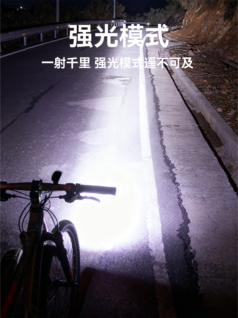 Outdoor large floodlight bicycle headlight digital display portable and easy to disassemble and assemble mountain light cycling greening Keen hanging bike light pic 6