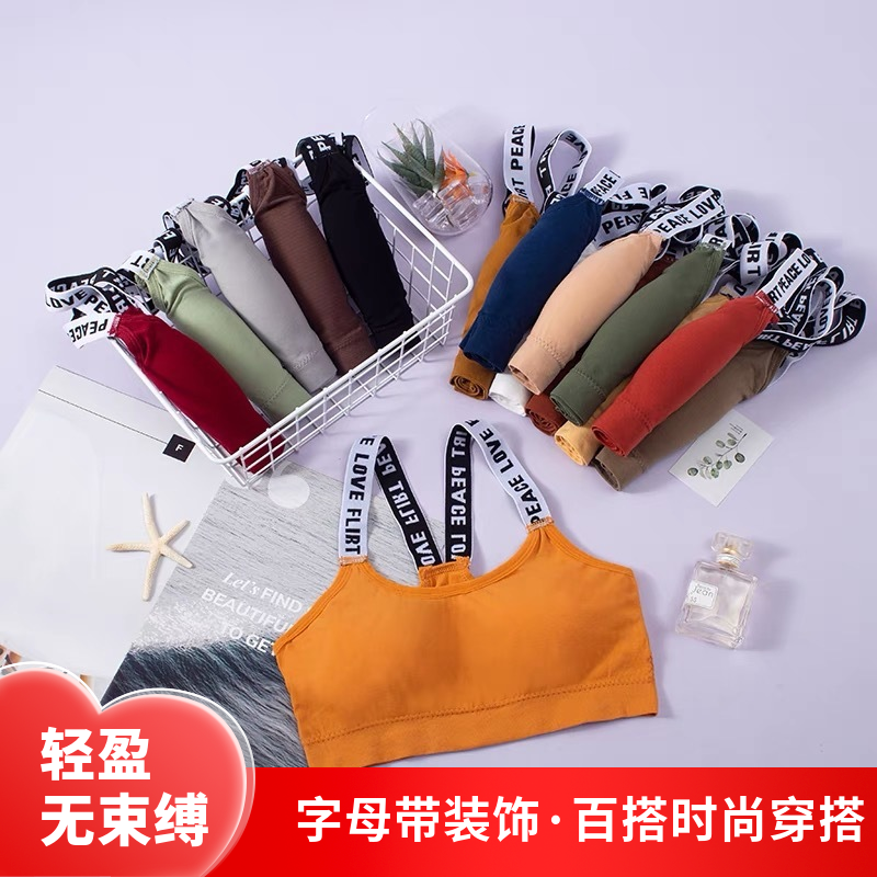 Thin girls' bra without underwire, student sports vest, English letter strappy around the chest, women's summer sports vest bra Specification drawing