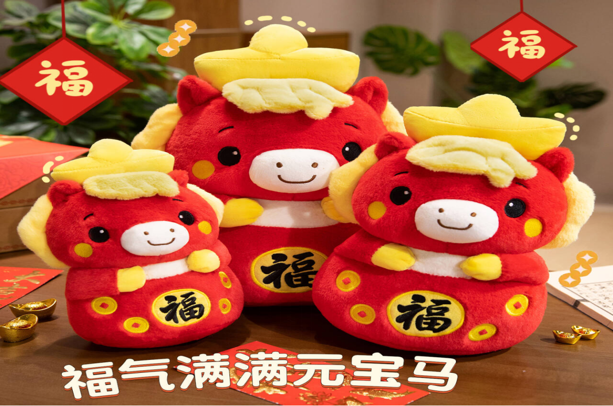 2026 New 25CM zodiac premium BMW figurine brimming with good fortune