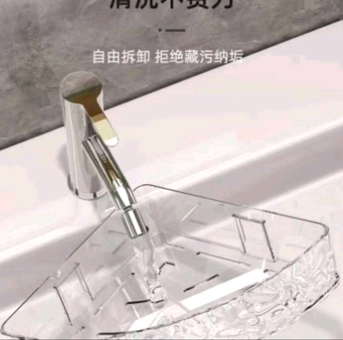 7016 triangular storage rack, no need for drilling, wall-mounted bathroom washbasin, washroom, glacier pattern shelf for storing all kinds of gadgets detail image 2