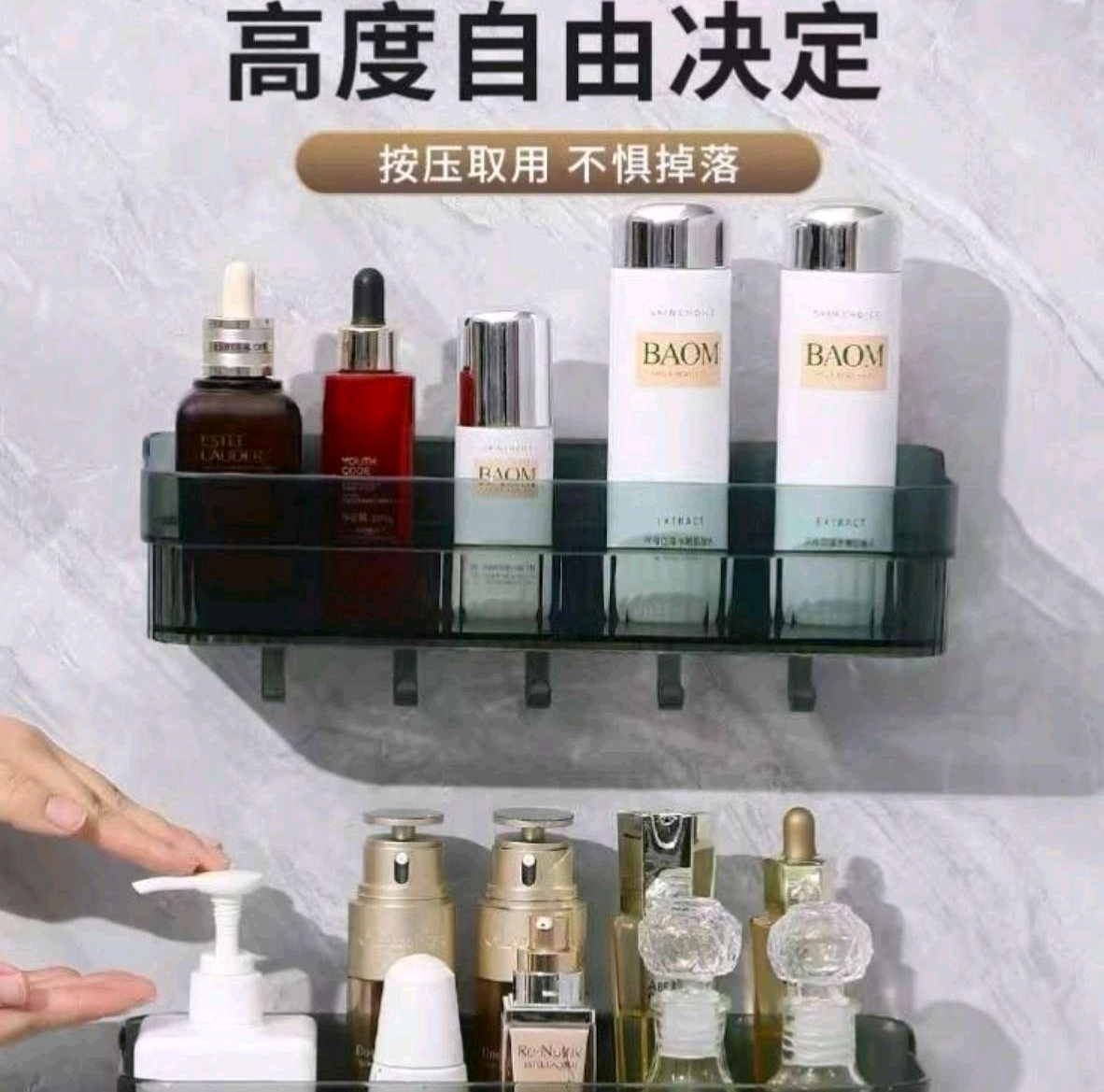 8016 Rectangular bathroom storage rack, toilet and washroom rack, wall-mounted storage rack, no need for drilling, wall-mounted bathroom storage rack detail image 2