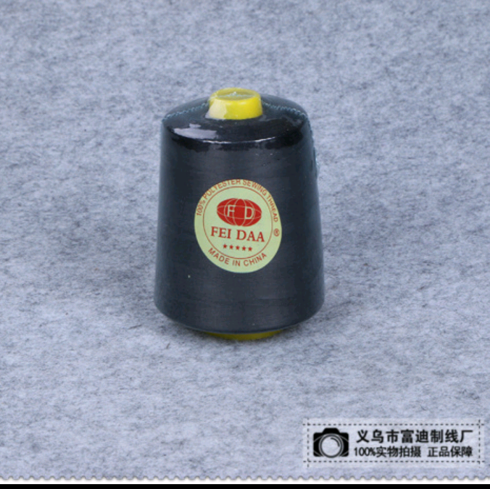 居家日用针线套装别针缝纫线上鞋线穿珠勾针箱包平车线实用工具