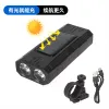 Bicycle headlights with dual led USB charging, riding lights with concentrated floodlights, new creative mountain electric bike headlights details Picture