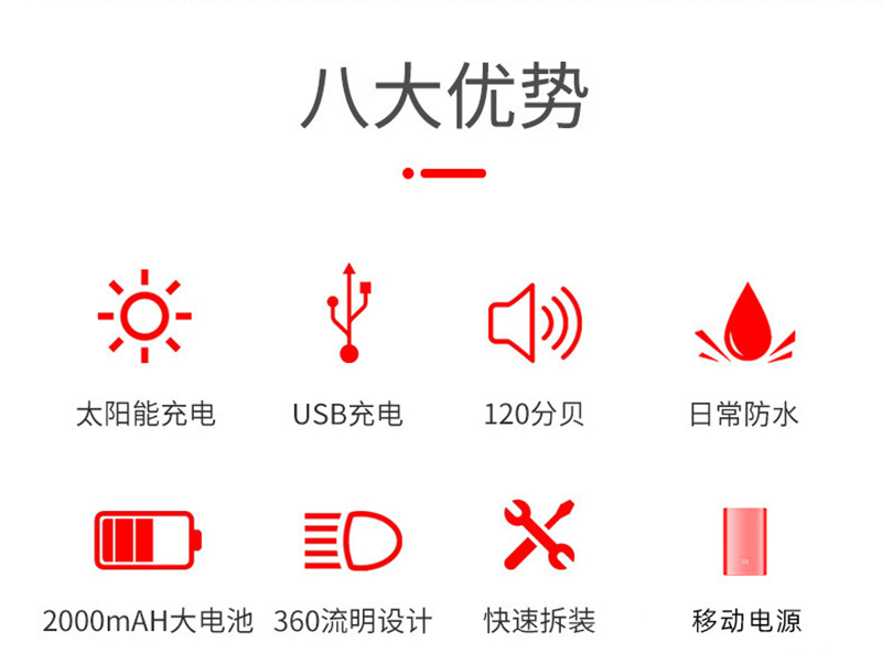 Solar-powered USB dual-charging bicycle lights, high-decibel horn taillights, outdoor cycling, mountain bikes pic 6