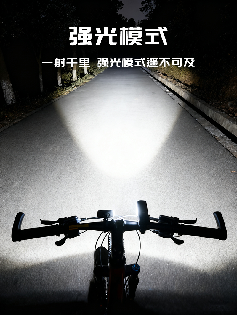 Bicycle headlights with dual led USB charging, riding lights with concentrated floodlights, new creative mountain electric bike headlights pic 6
