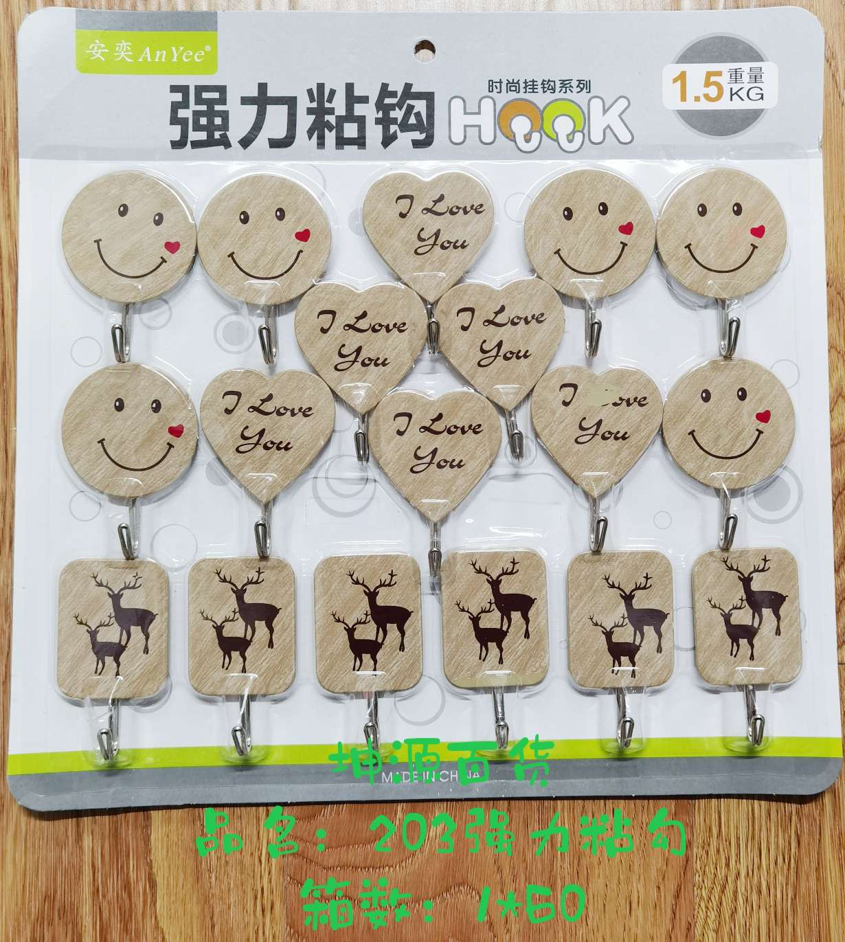 203创意木纹圆形方形挂钩粘钩强力粘胶贴钩免打孔无痕墙壁小挂勾子