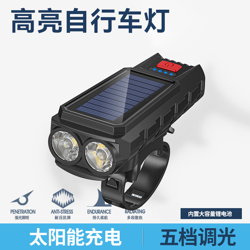 Solar-powered dual-lamp five-speed adjustable multi-functional bicycle light, long-range night cycling light, high-brightness horn bicycle light