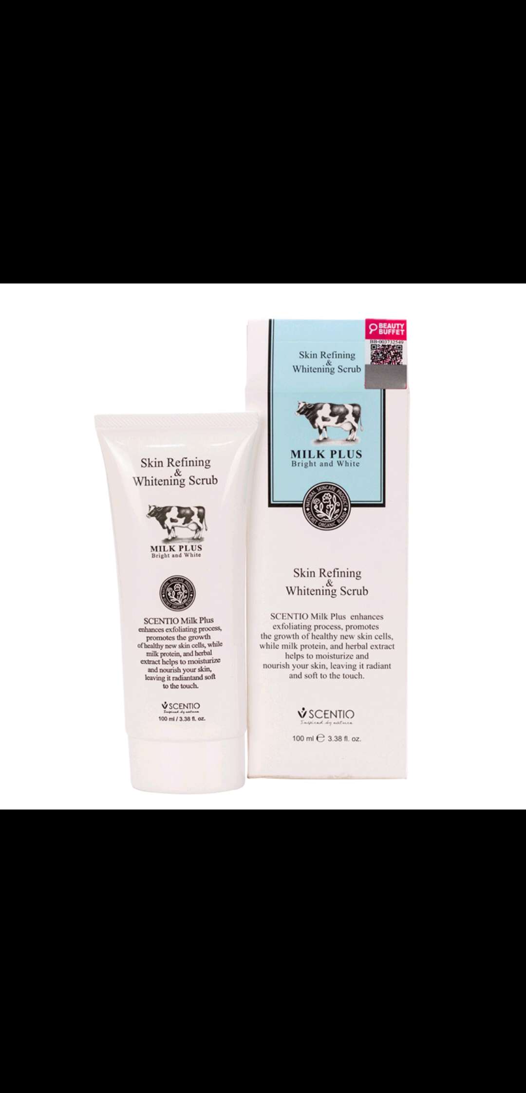 泰国Q10 去角质100ml  洗面奶