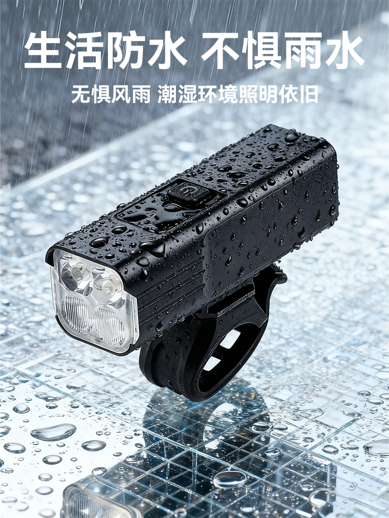 Lumen bicycle light, night riding high-brightness 4LED mountain bike headlight, waterproof Type-c charging, outdoor riding pic 5