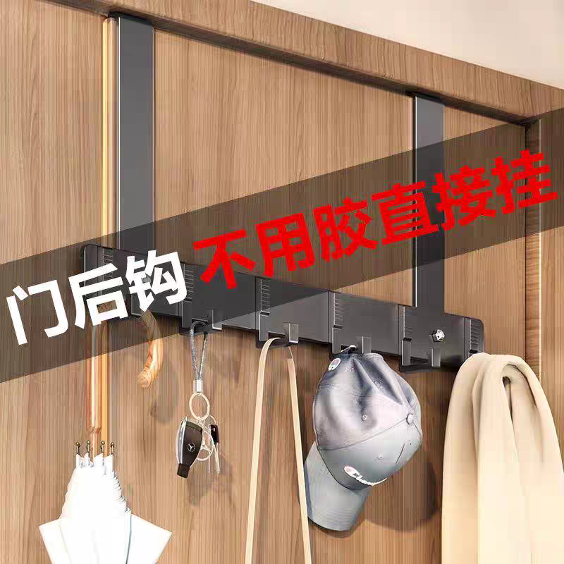 18cm-5钩太空铝长臂门后挂钩门背式免打孔挂衣架置物衣服收纳架入户门上挂架壁挂衣钩详情图2