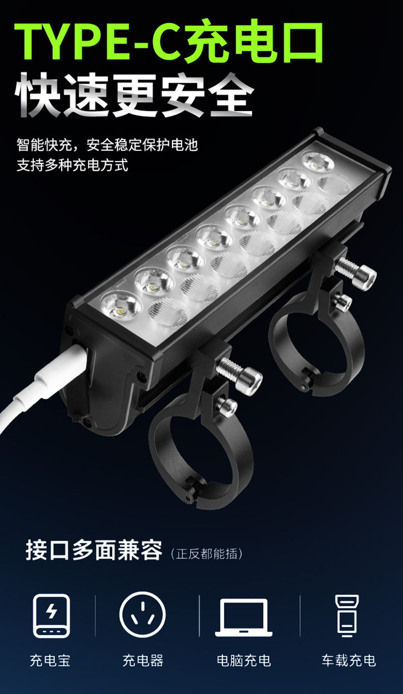 German standard bicycle lights, high-brightness night riding lights, flashlights, mountain bike headlights, charging road bikes, and bicycle riding equipment pic 5