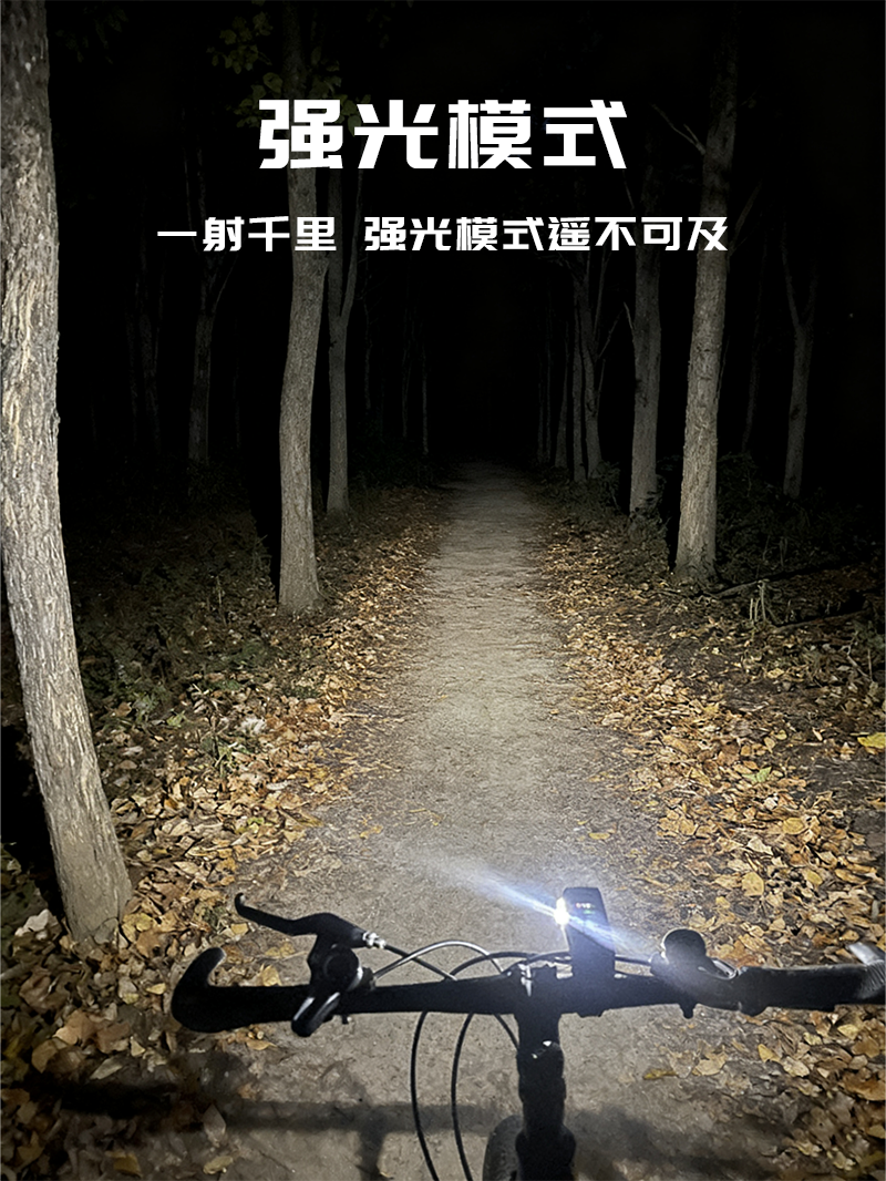 Bicycle lights, mountain bike night riding headlights, bicycle flashlight, night lighting, cycling lights, led, super bright pic 7