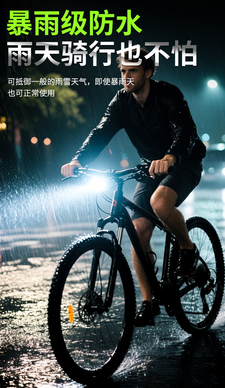 German standard bicycle lights, high-brightness night riding lights, flashlights, mountain bike headlights, charging road bikes, and bicycle riding equipment pic 6