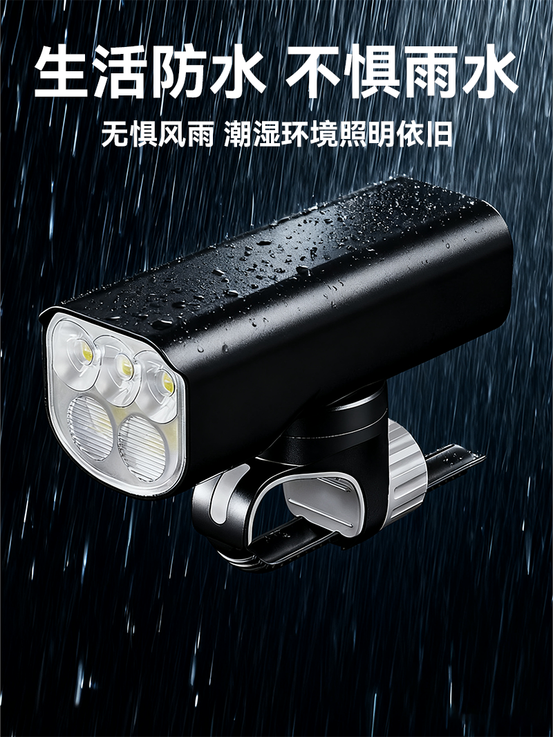 Bicycle lights, mountain bike night riding headlights, bicycle flashlight, night lighting, cycling lights, led, super bright pic 6