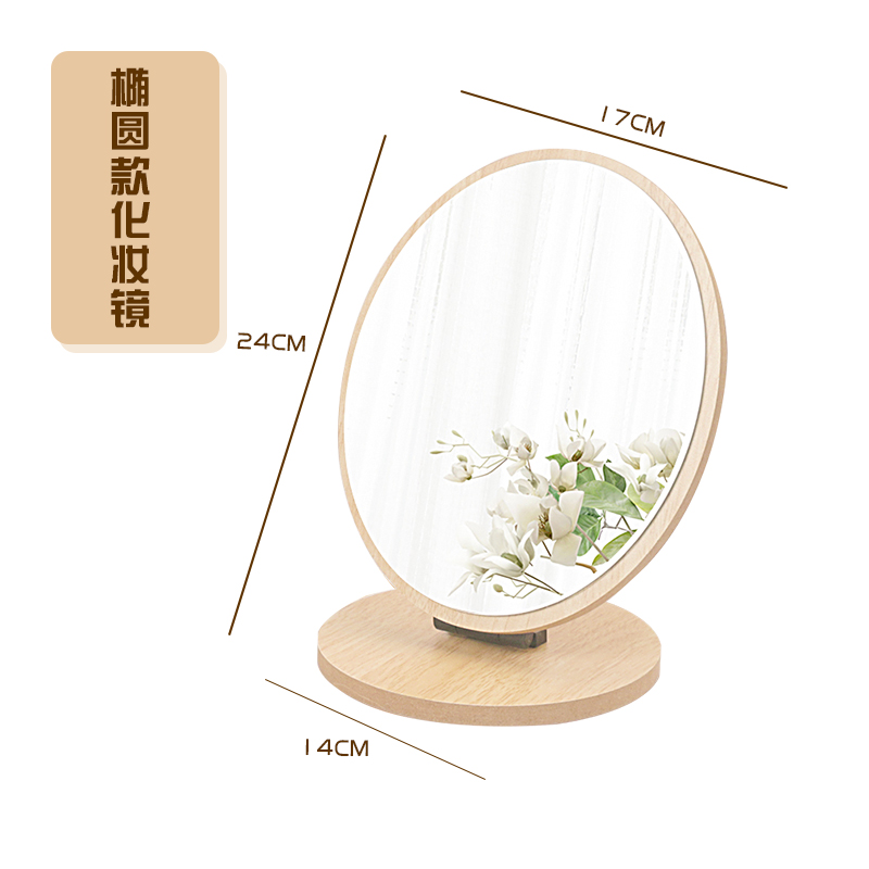 Simple wooden makeup mirror, rotating desktop makeup mirror, desktop student dormitory folding dressing mirror, portable mirror, ins makeup mirror, high-definition desktop mirror for student dormitory, foldable portable home bedroom desktop dressing mirror details Picture