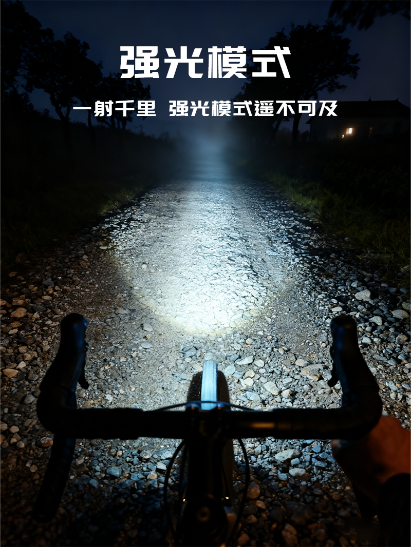 Lumen bicycle light, night riding high-brightness 4LED mountain bike headlight, waterproof Type-c charging, outdoor riding pic 6