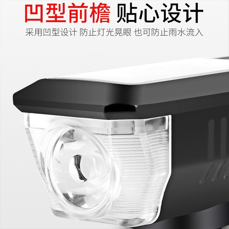 Hot-selling solar-powered horn headlight with battery level display, high-lumen strong light for night riding, high-pitched horn light pic 5