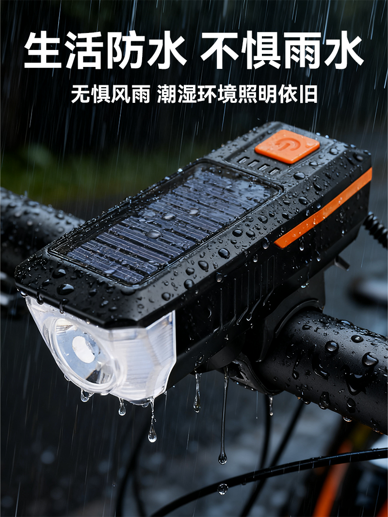 Hot-selling solar-powered horn headlight with battery level display, high-lumen strong light for night riding, high-pitched horn light pic 4