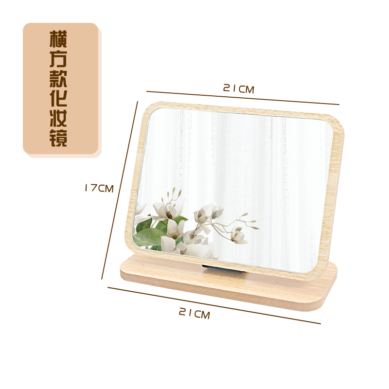 Simple wooden makeup mirror, rotating desktop makeup mirror, desktop student dormitory folding dressing mirror, portable mirror, ins makeup mirror, high-definition desktop mirror for student dormitory, foldable portable home bedroom desktop dressing mirror Application Scenario