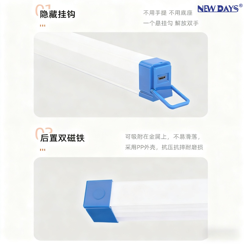 T8高光效灯管/T8灯管/高光灯管/灯管/日光灯产品图