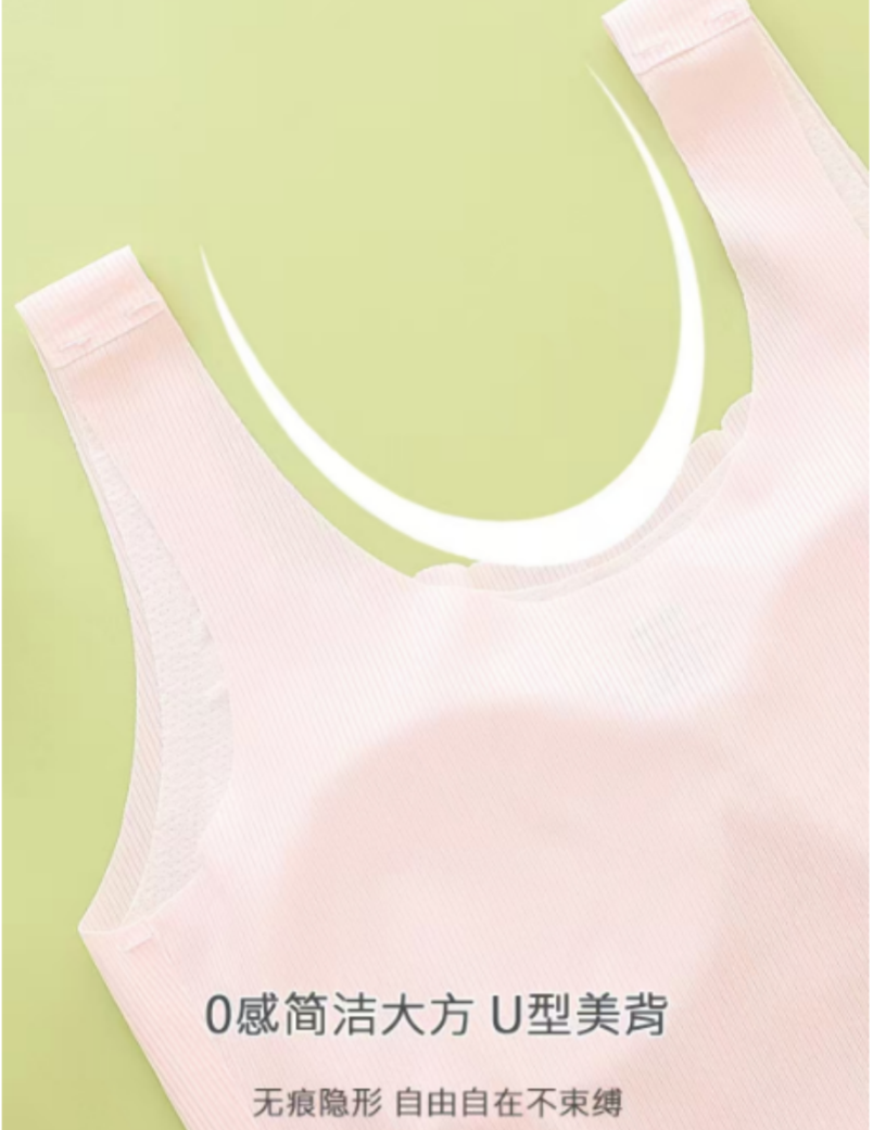 New product: Seamless teenage Girls, Ice Silk underwear for the second stage of middle and high school students' growth period, medium and long mini vests Application Scenario