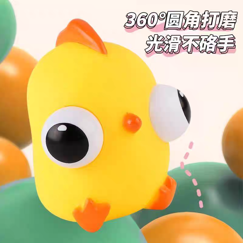 减压玩具实物图